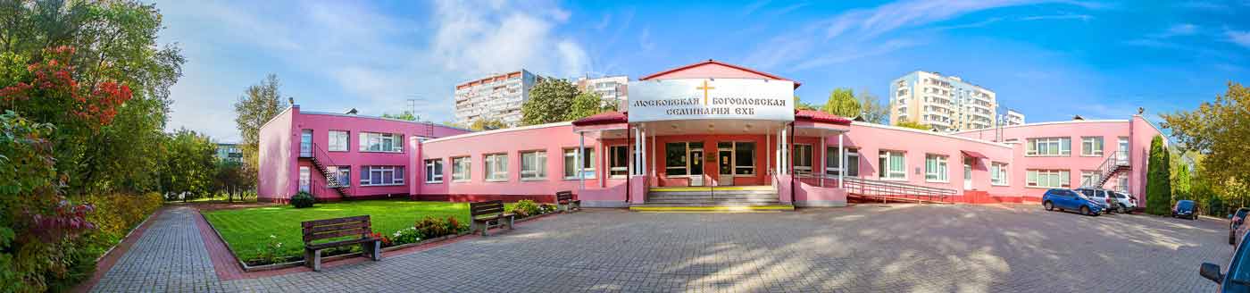 School